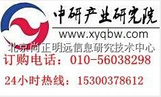 中國鏟運(yùn)機(jī)市場(chǎng)競(jìng)爭(zhēng)格局及投資策略咨詢報(bào)告（2015-2021年）