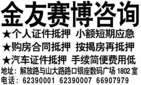 投資咨詢 為您的財(cái)富增長(zhǎng)護(hù)航